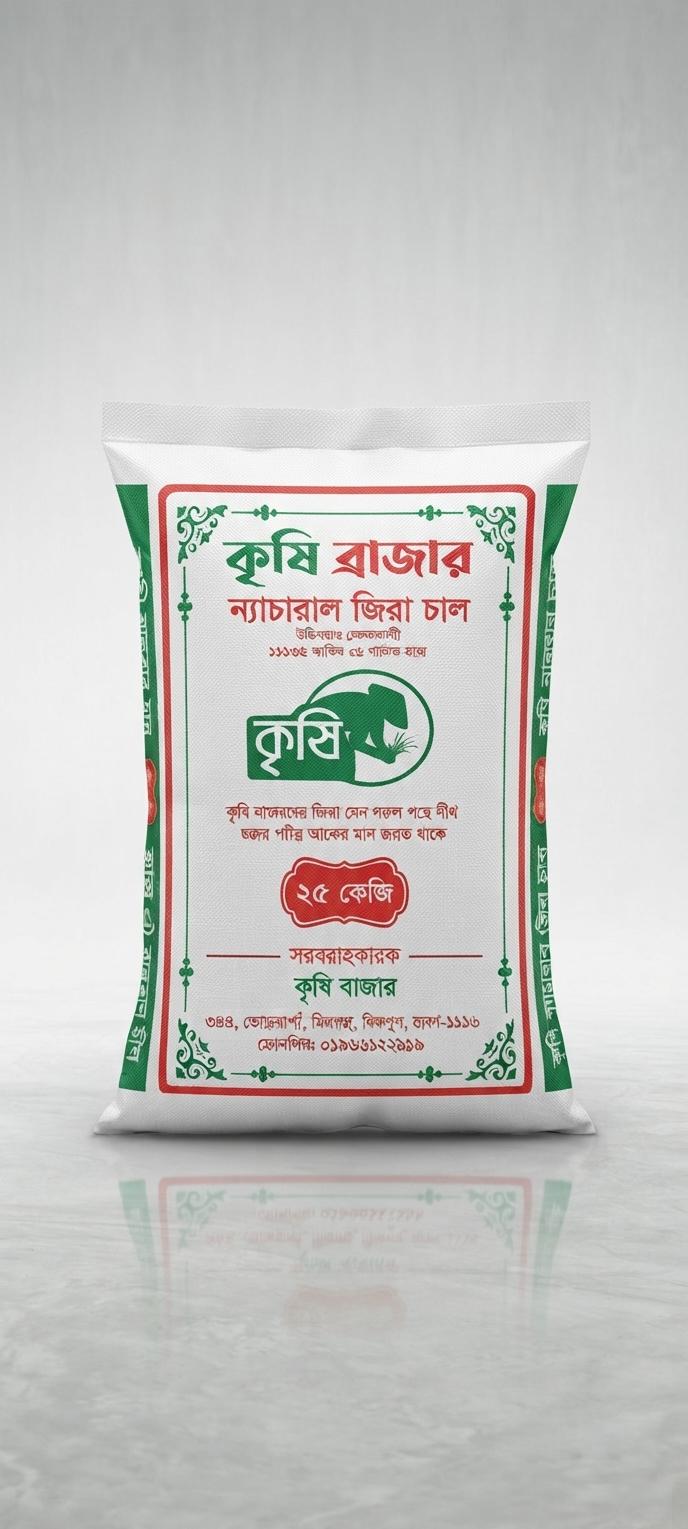 Krishi Miniket 25kg