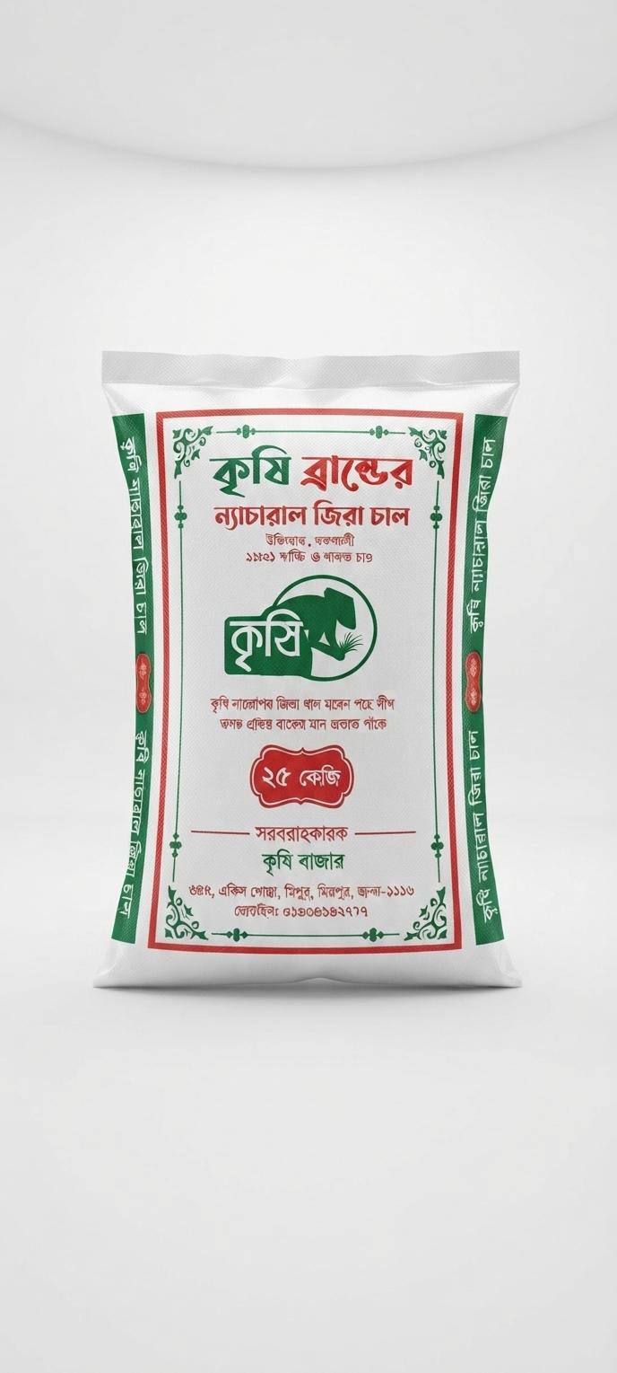 Krishi Miniket 25 kg